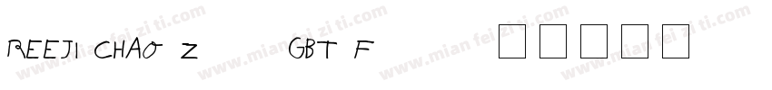 REEJI CHAO ZengGBT Flash字体转换